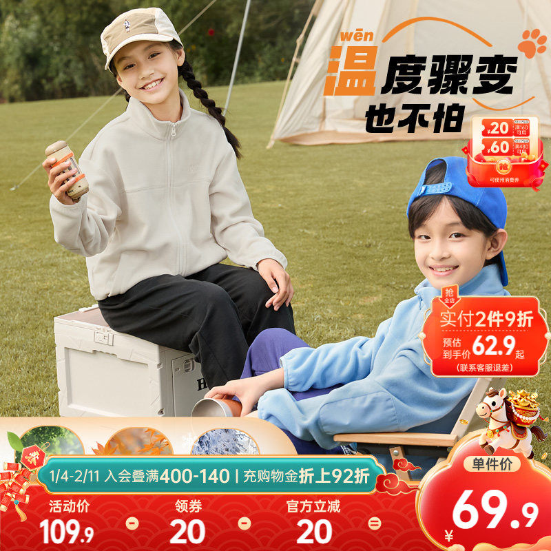 361童装男女童摇粒绒外套2026春秋新款中大童儿童保暖运动上衣