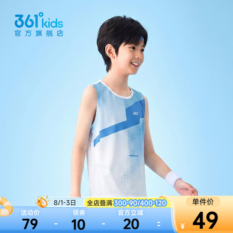 361°童装男童针织背心