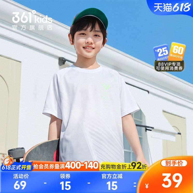 迅干科技2.0|商场同款361男童短袖针织衫速干2026夏季中大童上衣