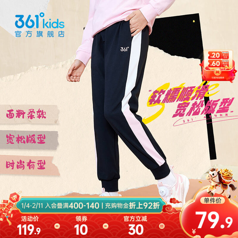 361童装女童加绒长裤2025秋冬新款中大童儿童裤子休闲保暖运动裤