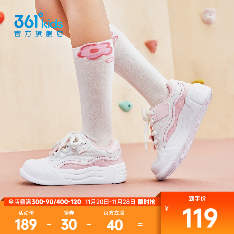 361°童鞋男女童休闲滑板鞋
