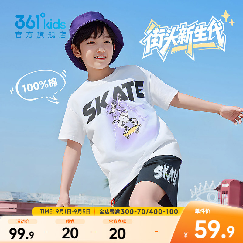 361°童装男童短袖针织衫图片