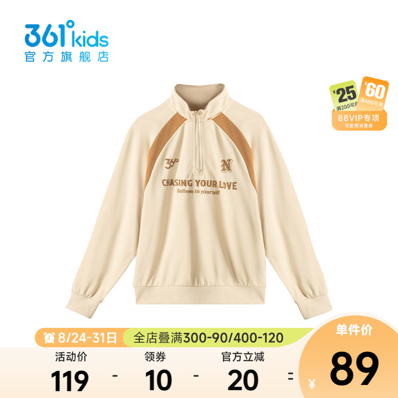 361°童装男童套头卫衣图片
