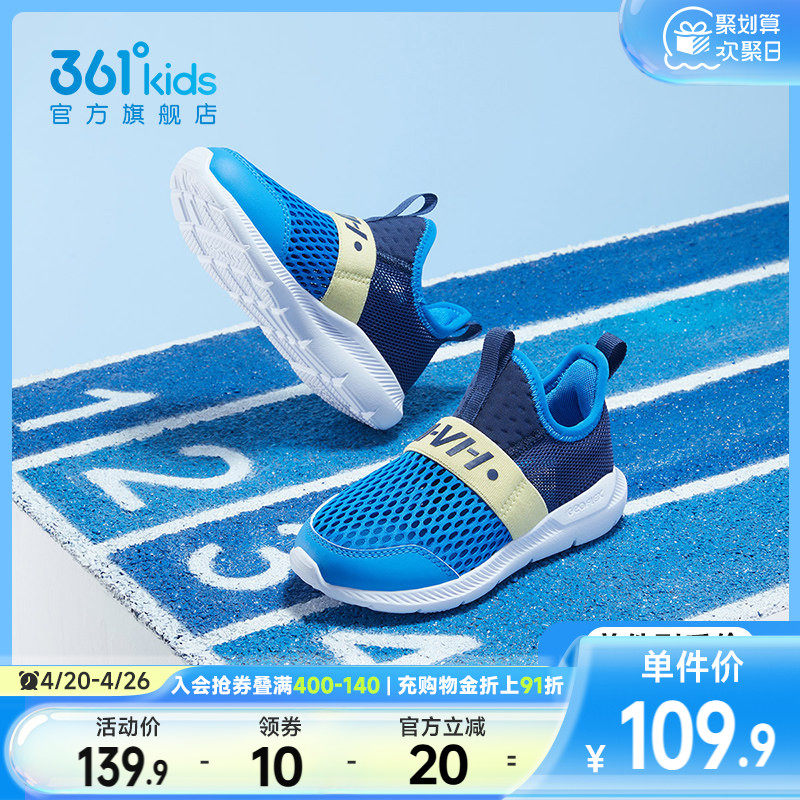 361童鞋男童鞋子2026夏季新款儿童跑鞋小童运动鞋透气网面女童鞋