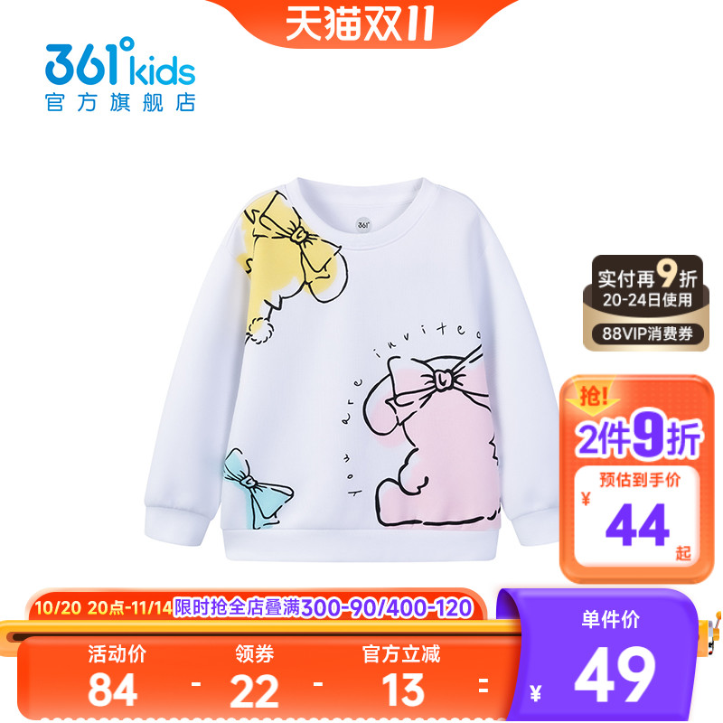 童装女童套头卫衣2023秋季