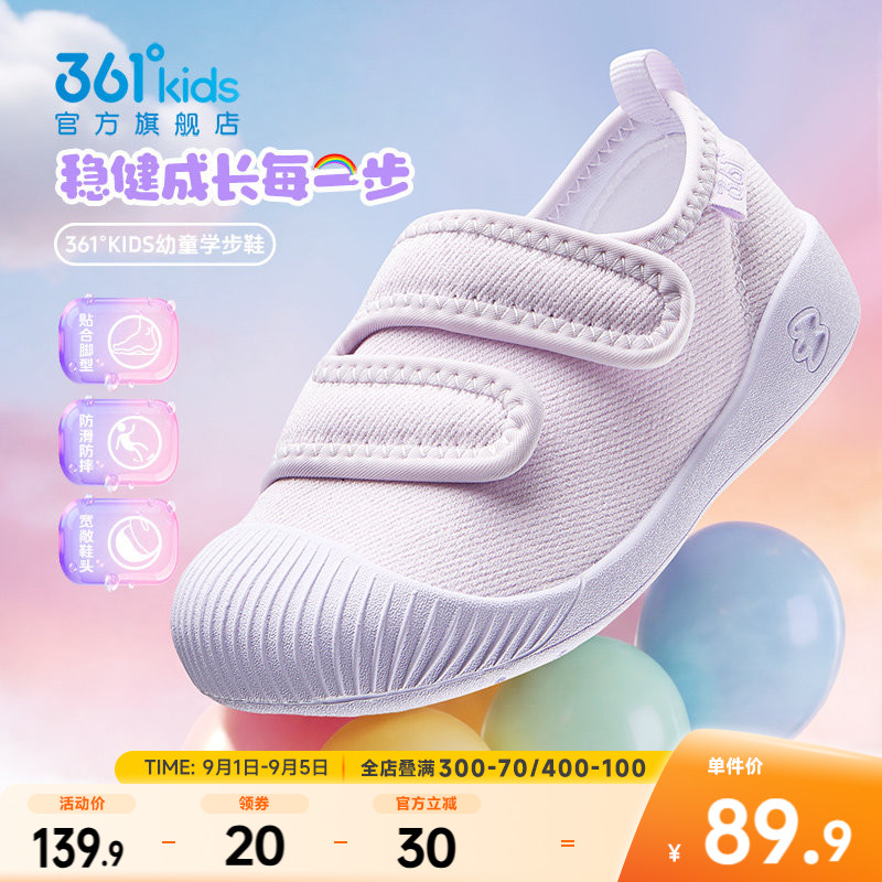 361°童鞋男女童学步鞋图片