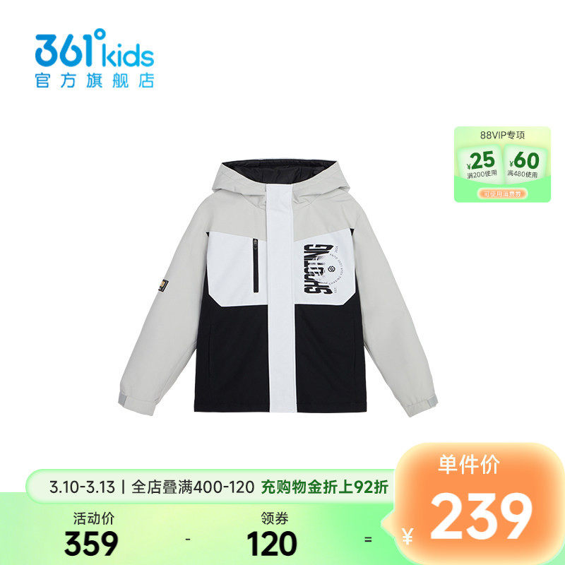 361&deg;童装男童轻薄羽绒服2025年冬季新款中大童保暖外套