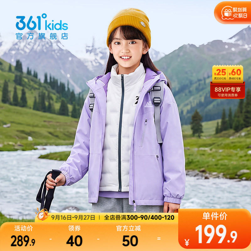 361°童装男女童保暖棉服