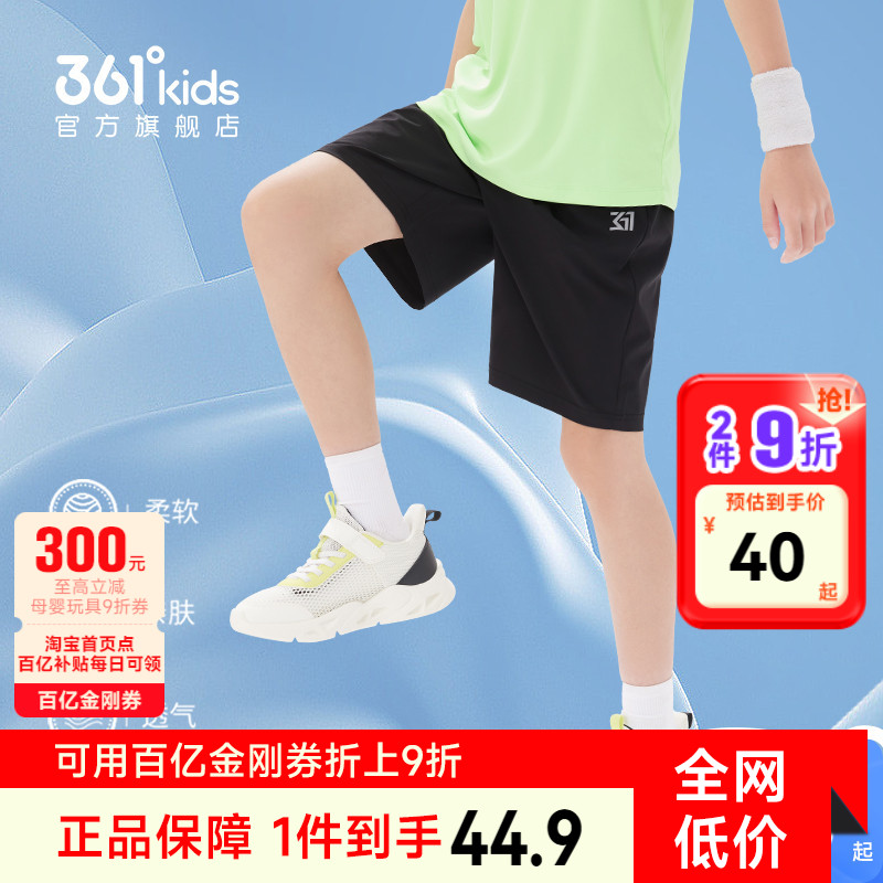 361童装男童短裤薄款速干裤夏季五分裤女童中大童运动裤儿童裤子