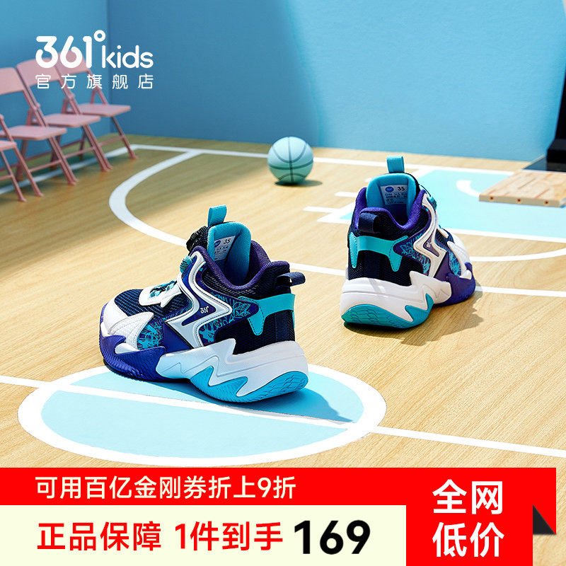 悍将|361度童鞋儿童篮球鞋男童运动鞋青少年夏季新款网面男孩鞋子
