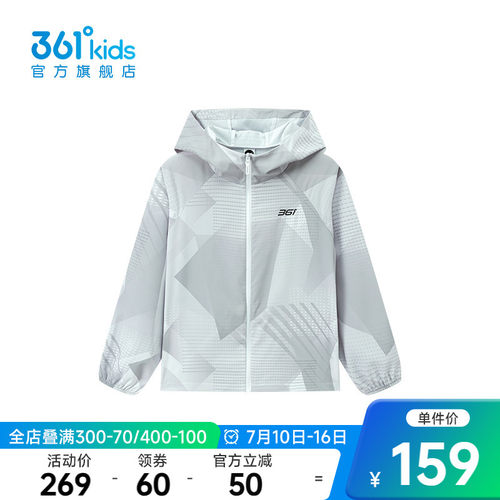 361°童装男童梭织薄外套