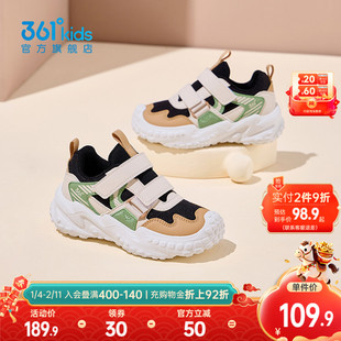 361童鞋男童运动鞋2025秋季新款搭扣户外小童休闲鞋儿童密网鞋子