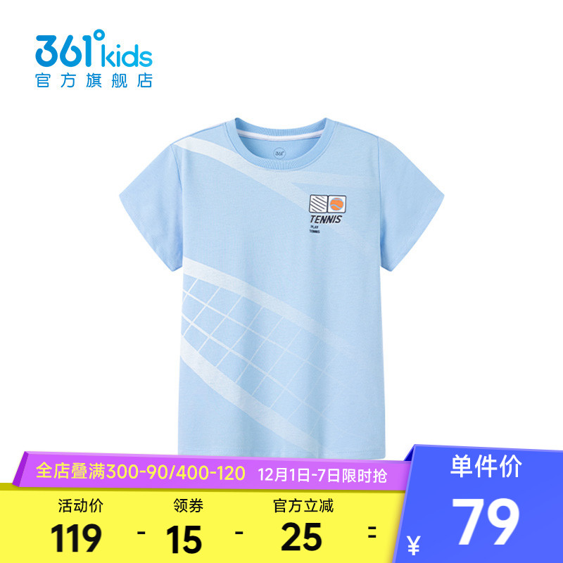 361°童装男童短袖针织衫