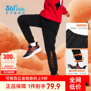 中大童裤 361°童装 新款 2025冬季 子 男女童针织加绒加厚保暖长裤
