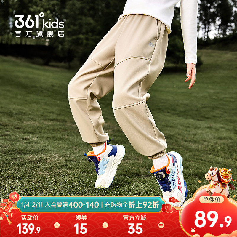 雨屏科技|361°童装男女童梭织加绒加厚长裤2025冬季新款运动长裤