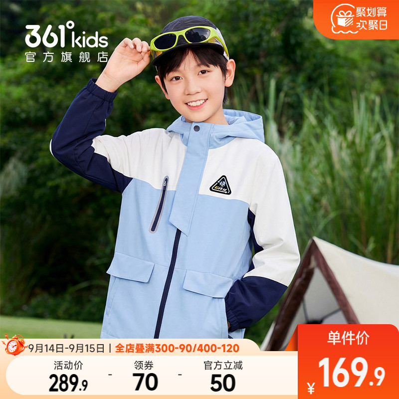 361°童装男女童梭织加厚外套图片