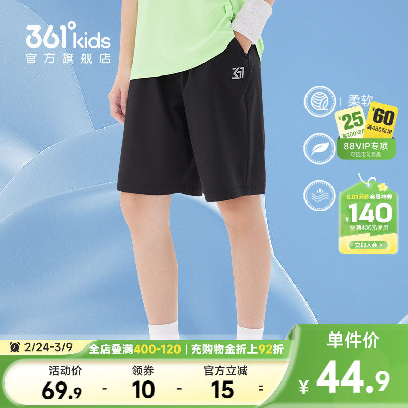 361童装男童短裤速干裤2026夏季五分裤女童中大童运动裤儿童裤子