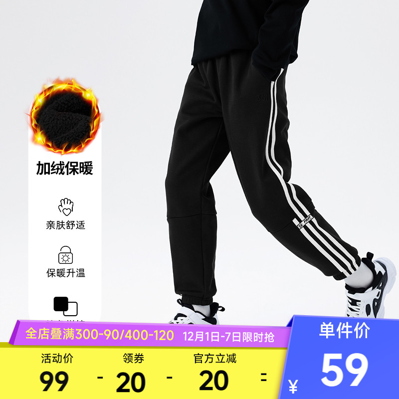 361°童装男女针织加厚儿童长裤2025冬季新款中大童运动休闲长裤