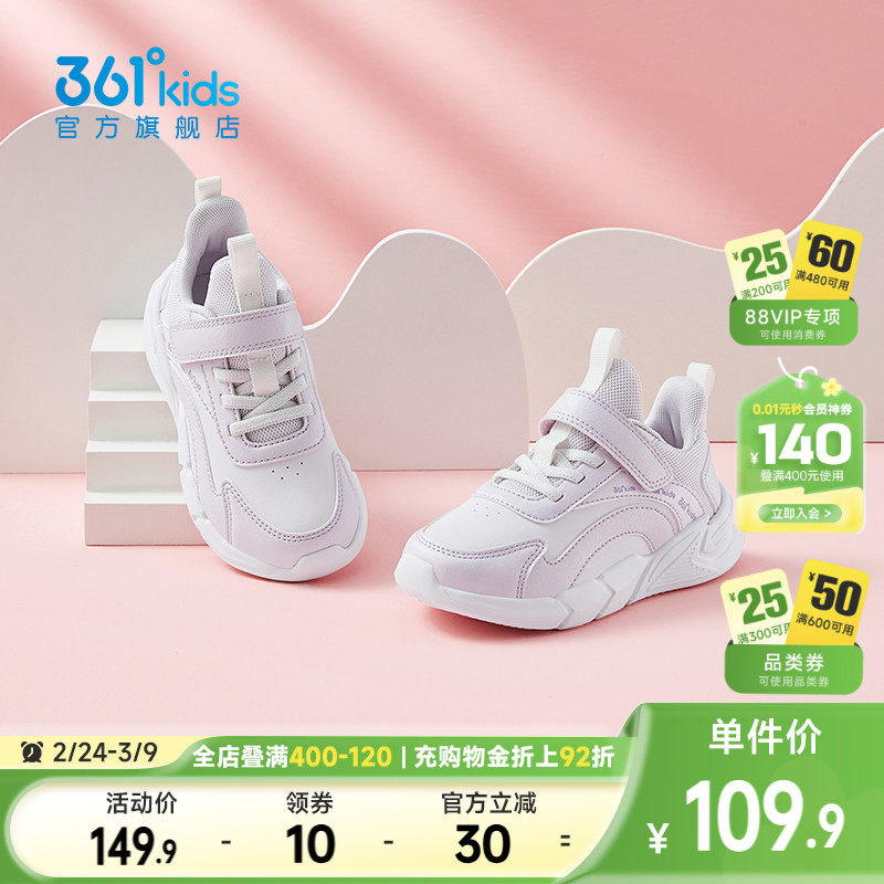 361童鞋女童运动鞋秋冬新款女孩棉鞋男童跑步鞋皮面软底儿童鞋子