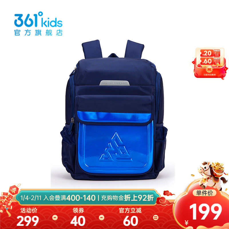 【商场同款】361°童装男女童双肩背包2026年春季新款中大童书包