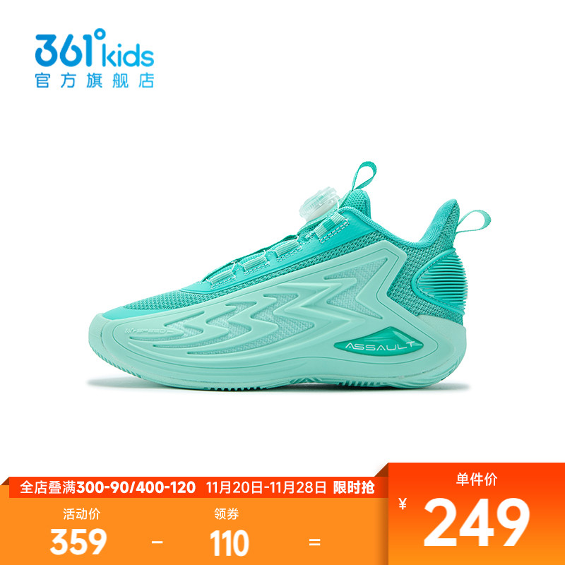 361°童鞋男童运动篮球鞋