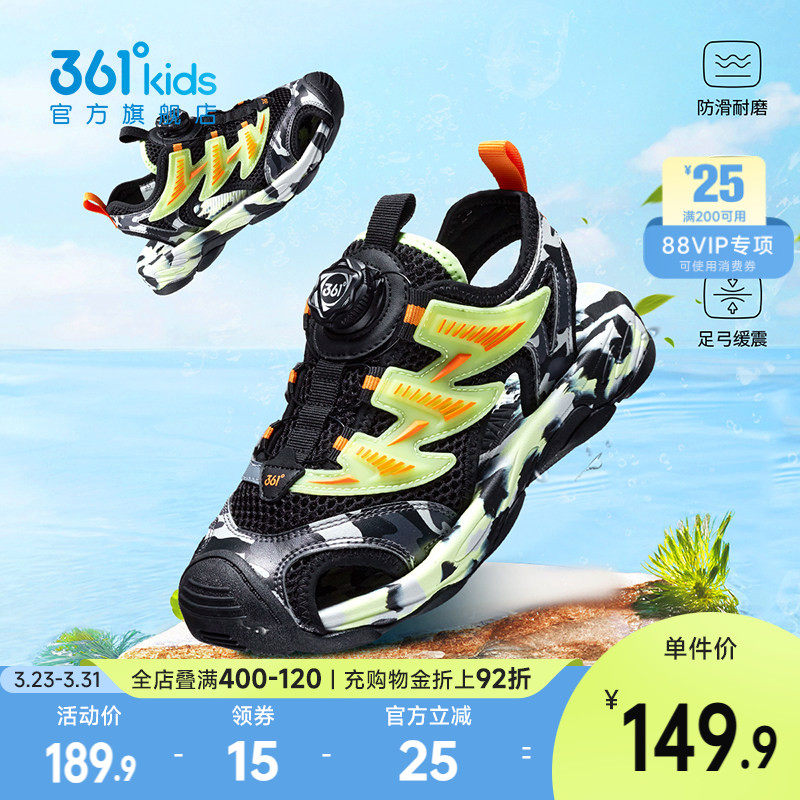 361童鞋男童包头凉鞋儿童旋钮扣夏季中大童鞋溯溪鞋运动鞋男童鞋