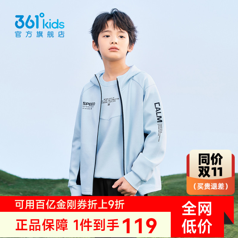 361童装男童外套2025春秋新款儿童风衣运动衣服秋装加绒男孩上衣