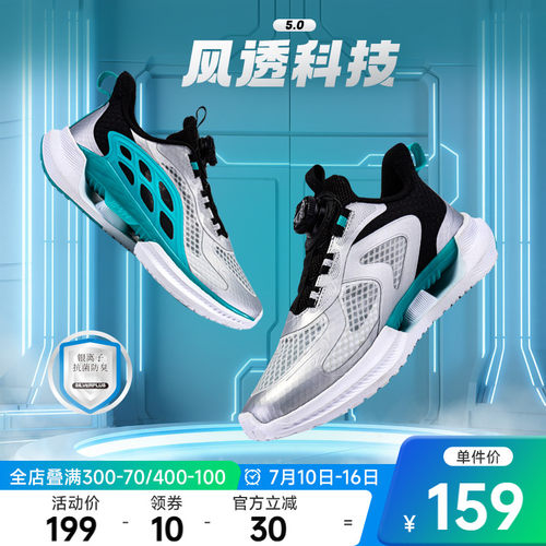 男童运动跑鞋2024年夏季