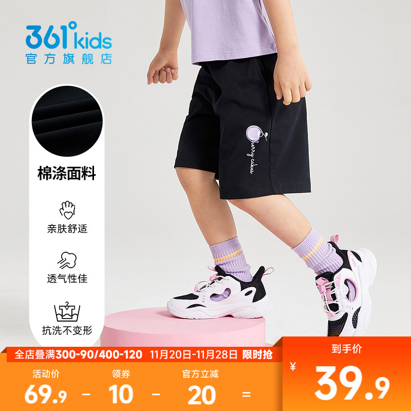 361°童装针织运动裤休闲裤子