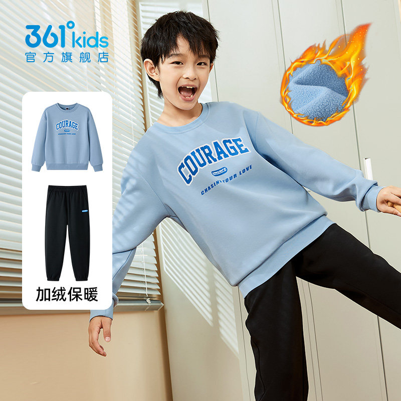 361度童装男童套装冬季新款儿童衣服女童卫衣长裤运动加绒两件套
