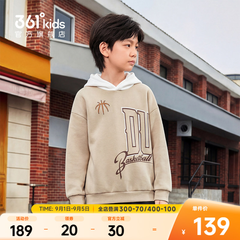 361°童装男童连帽卫衣