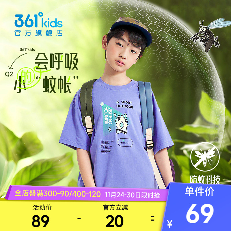 361°针织衫上衣男童短袖