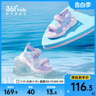 新款 361童鞋 2024夏季 小童女童凉鞋 魔术贴透气儿童宝宝防滑沙滩鞋