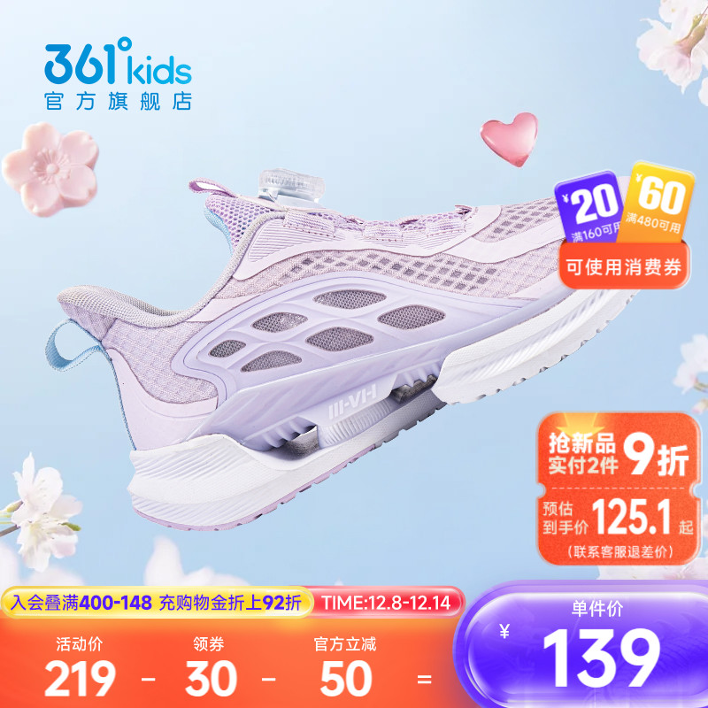 女童运营跑鞋2024年夏季