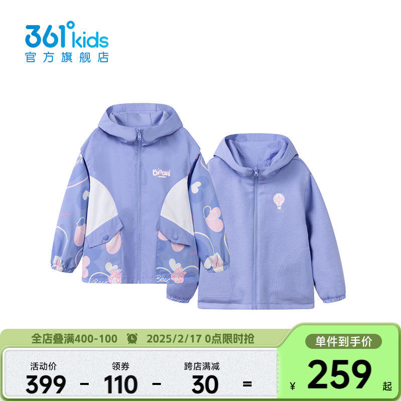 ���̳�ͬ�361��ͯװŮͯ���洩����2025�괺���¿�Сͯ����