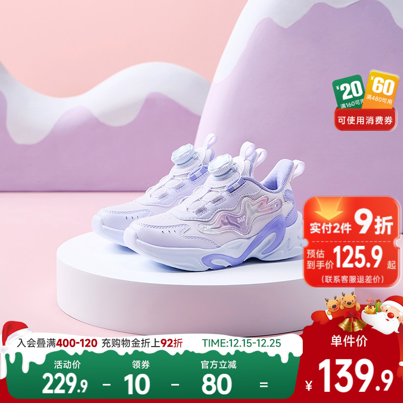 361°童鞋女童运动休闲