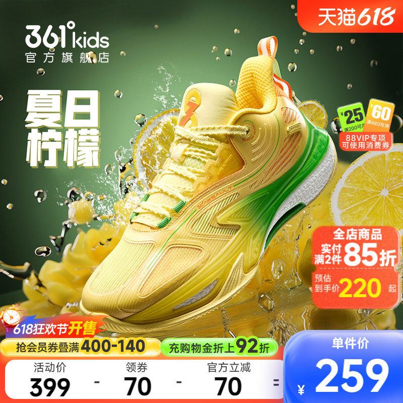 漂移|361度童鞋儿童篮球鞋男童运动鞋夏季新款青少年战靴男孩鞋子