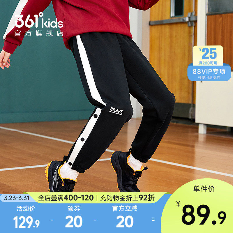 361°童装男童运动针织长裤2026春季新款中大童排扣保暖休闲裤