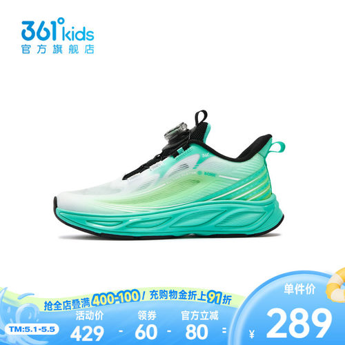 361°童装男童运动跑鞋