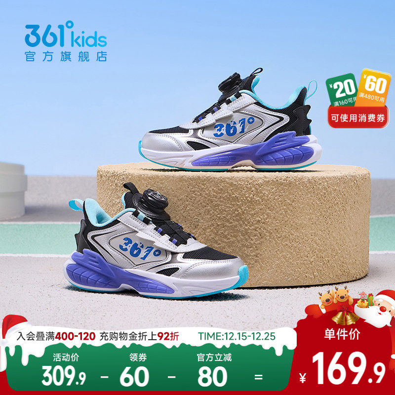 361°童鞋男童运动跑鞋