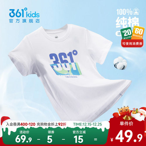 361男童短袖t恤大童纯棉短T