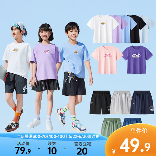 361°童装男女童短袖针织衫