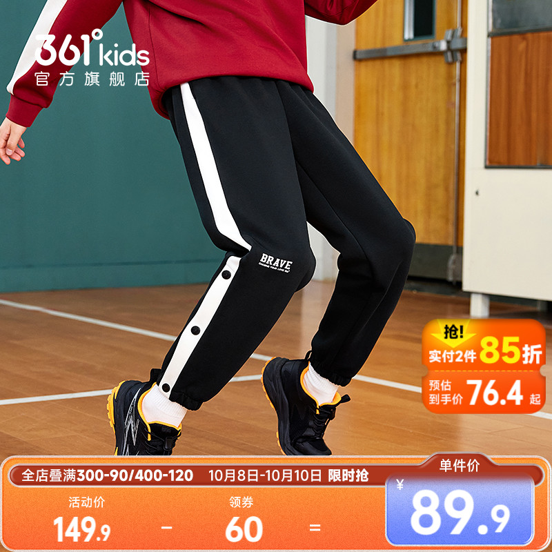 361°童装男童运动针织长裤2025秋季新款中大童排扣保暖休闲裤子