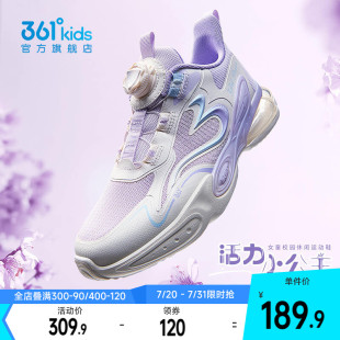 新款 密網(wǎng)氣墊鞋 女童運(yùn)動(dòng)休閑鞋 中大童女鞋 子 2025年秋季 361度童鞋