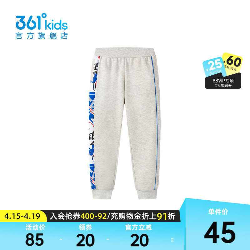 【商场同款】361度童装男童长裤2026春秋官方新款大童休闲运动裤