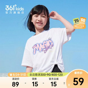 SORONA|商场同款361童装女童短袖T恤针织衫2026夏新款中大童上衣