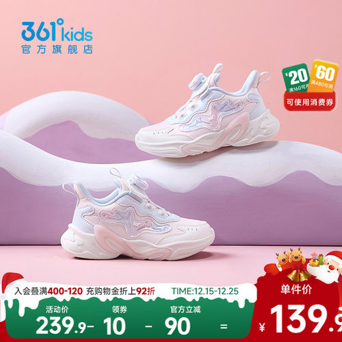 麋鹿361度童鞋女童运动鞋儿童跑步鞋秋冬新款革面保暖小童鞋子