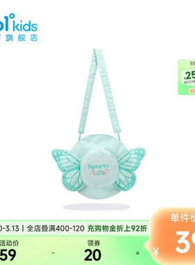 【商场同款】361童装中性挎包可爱创意百搭2026夏新款中大童包包