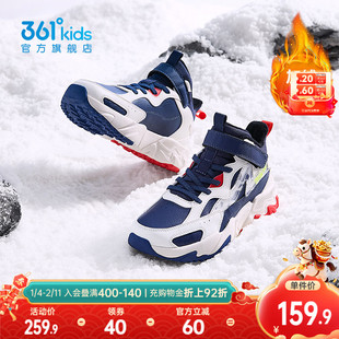 361童鞋儿童棉鞋男童运动鞋加绒冬季新款户外鞋保暖防滑大棉鞋子