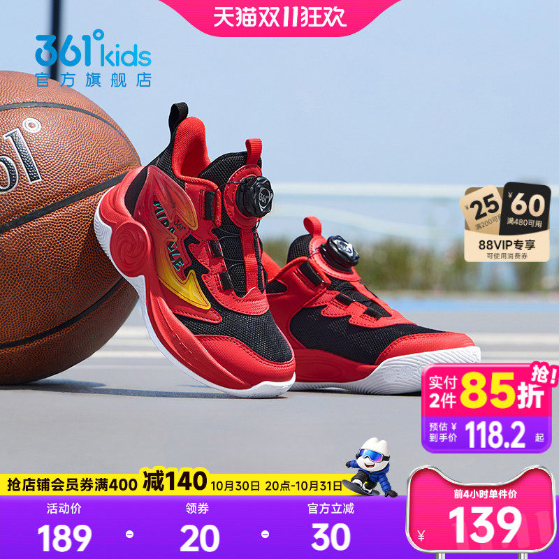 361童鞋男童篮球鞋小童鞋春秋新款红色新年密网运动鞋儿童鞋子